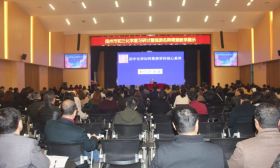 2019年扬州市化学学科中考研讨会在树人学校成功举行