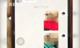 幼儿园老师拍多名男童不雅照 孩子吓得不敢上学