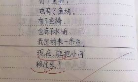 这些小学生的诗火了！“放肆”的学生背后，是“有趣”的老师！ 