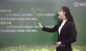网课的“野蛮生长”：教师姓名仅用代号“蒲公英”？