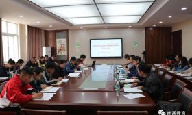 南通市教育科学体育专项课题研讨活动成功举办