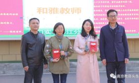 浦口实小万江分校第二届春种节开幕暨颁奖仪式