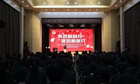 市教育团工委举行“青春心向党·建功新时代” 主题宣传教育实践活动启动仪式 