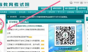 自学考试考前提醒 | 打印入口已开通 及时打印准考证