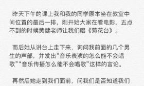 南京一高校老师课堂大骂南艺学生“跟站街的差不多！”网友反应..... 