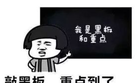 开课啦！名师高考讲座，助力泰州学子！ 