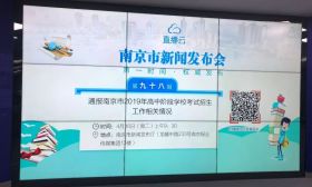 普高计划增加3000人！2019年南京中考招生政策来了！