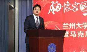 兰州大学马克思主义学院2019年优秀大学生夏令营活动通知