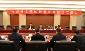 专题视导 | 省教育厅督导组来我市视导特殊教育工作