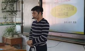 海陵区初中数学“新锐教师”首次上示范课 