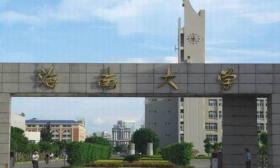 海南大学2019年公开招聘辅导员与心理学专业教师公告 