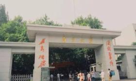 南京航空航天大学国际教育学院汉语教师招聘启事