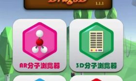 中国药大教师研发国内首款药学教育APP 轻松一扫，即可显示酷炫3D药物分子结构