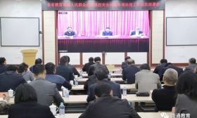 南通市组织收看深入持续开展全省教育领域人民群众反映强烈突出问题专项治理工作动员部署视频会