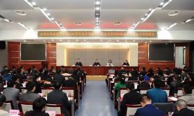 泰州市义务教育学校违规办学行为和学校安全风险隐患专项治理部署会召开