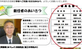 日本惊现一个人的学校：5个老师教1名学生，他毕业那天，学校关门了··· 