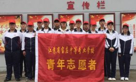 宝应中专：传承“五四”薪火 青春出彩新时代