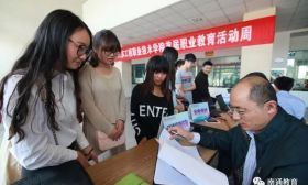 南通市第五届“职教活动周”即将启幕
