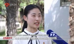 接力五四精神、唱响青春之歌，江苏各地纪念五四运动100周年