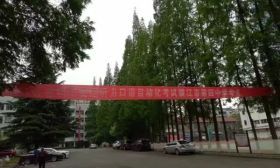 镇江市考生参加全省统一初中英语听力口语自动化考试 