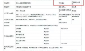 山东学生报考 211 却被民办录取 告郑州大学两次败诉