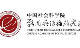 中国社会科学院近代史研究所研究岗位工作人员招聘（应届毕业生） 