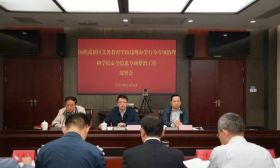 医药高新区部署义务教育学校违规办学行为专项治理和学校安全风险隐患专项整治工作