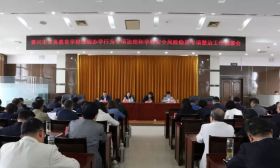 泰兴市召开义务教育学校违规办学行为专项治理和学校安全风险隐患专项整治工作部署会