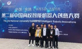 突破！南理工泰科院斩获国家级一等奖！