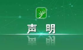 声明！教育部：从未授权任何机构开展“全国百强中小学”排名活动