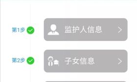 降温！民办小学网报结束，报名人数较往年减少！市教育局发最新提醒！