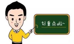 官宣！南外小升初招生正式启动！