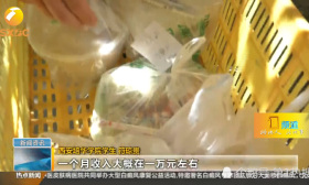 校内做兼职帮同学送外卖取快递 西安一大三学生月收入过万元