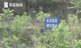 初中生野外“高桥跳水” 不理劝阻大喊：我要火