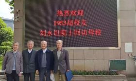 好羡慕！南师附中学子竟跟国家最高科技奖获得者刘永坦共聊科技强国梦！