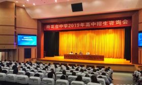 雨中招生咨询会火爆！上千家长青睐学校教学管理