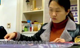 17岁学生男扮女装，一刀捅死出租车司机，还把司机衣服都扒光了