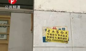 中国大学生被毕业论文折磨得有多惨？一场进入社会前必须要渡的劫