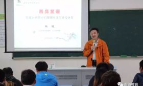 2019年启东市小学体育青年教师足球教学基本功大赛举行