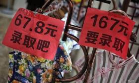 毛坦厂中学代陪读家长年入200万，没有人愿意成为“应试机器”