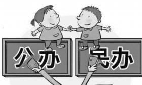 为中小学生减负河南九部门联手动真格，不得将升学与考核奖励挂钩