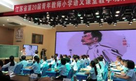 南通市教师获省第22届小学语文青年教师优课评比特等奖