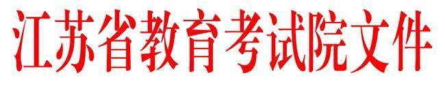 我省公布高等教育自学考试2019年6月考试日程表