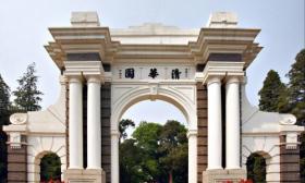 清北复旦等9所大学招生宣传片，一定要让孩子看！太牛了！看哭了！