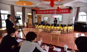 江苏省第三届乡村骨干教师培育站学员优秀课评选在扬圆满落幕