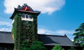 南京教育史 | 普通高等教育的发展② 