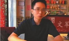 “中科院研究生被杀害案”：接风宴为何变成一场杀戮？