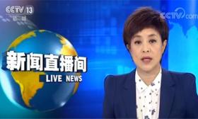 死刑！杀害小学生案宣判 被告人患有精神疾病并不能“免死”