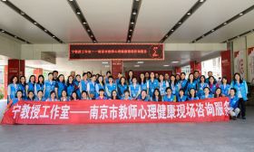 南京的“宁教授”工作室你了解吗？