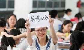 名校校长：在高考中，有这4个特征的学生，往往能成黑马“逆袭”